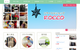 リサイクルショップ「ROCCO」様のホームページ制作